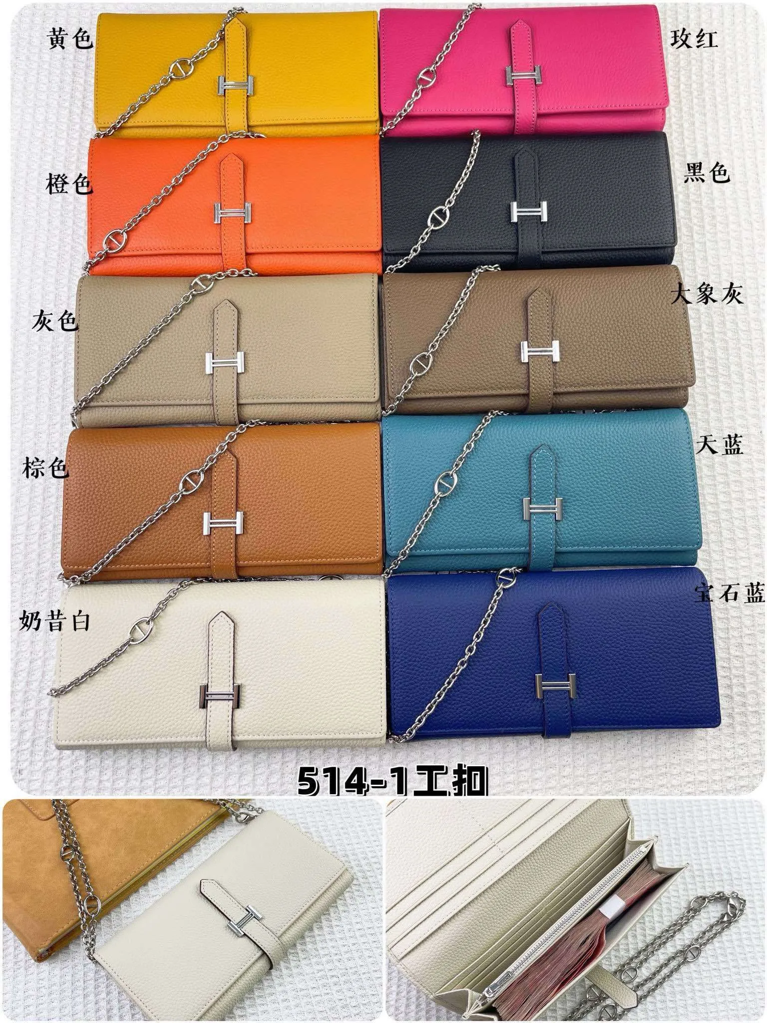 All Categories Hermès Wallet (Hermès) Hermès Wallet Collection