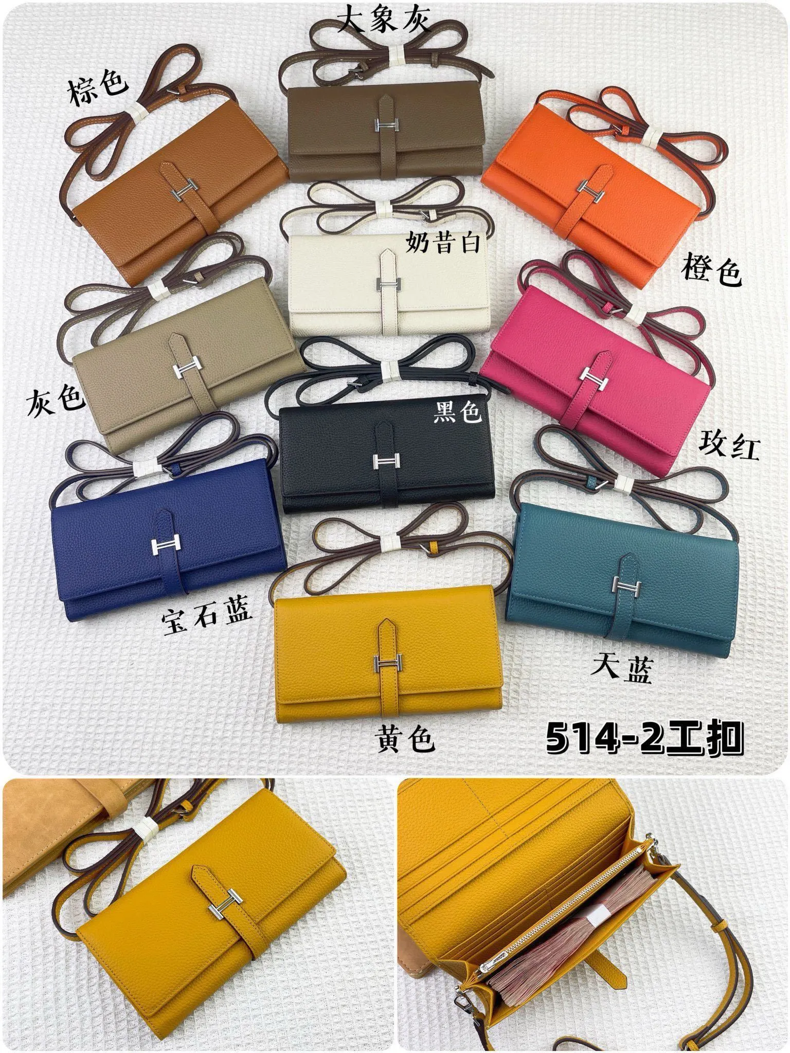 All Categories Hermès Wallet (Hermès) Hermès Wallet Collection