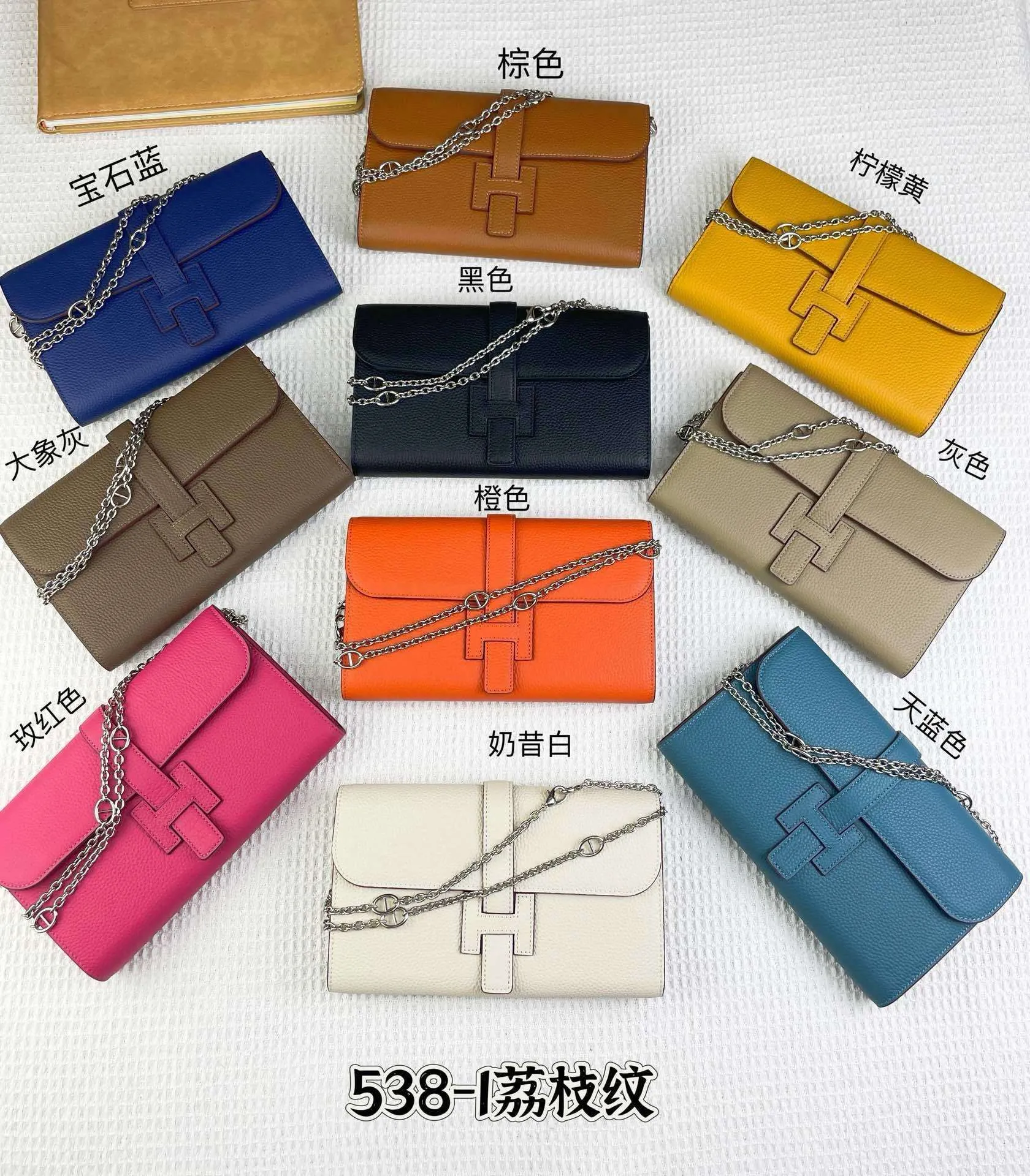 All Categories Hermès Wallet (Hermès) Hermès Wallet Collection