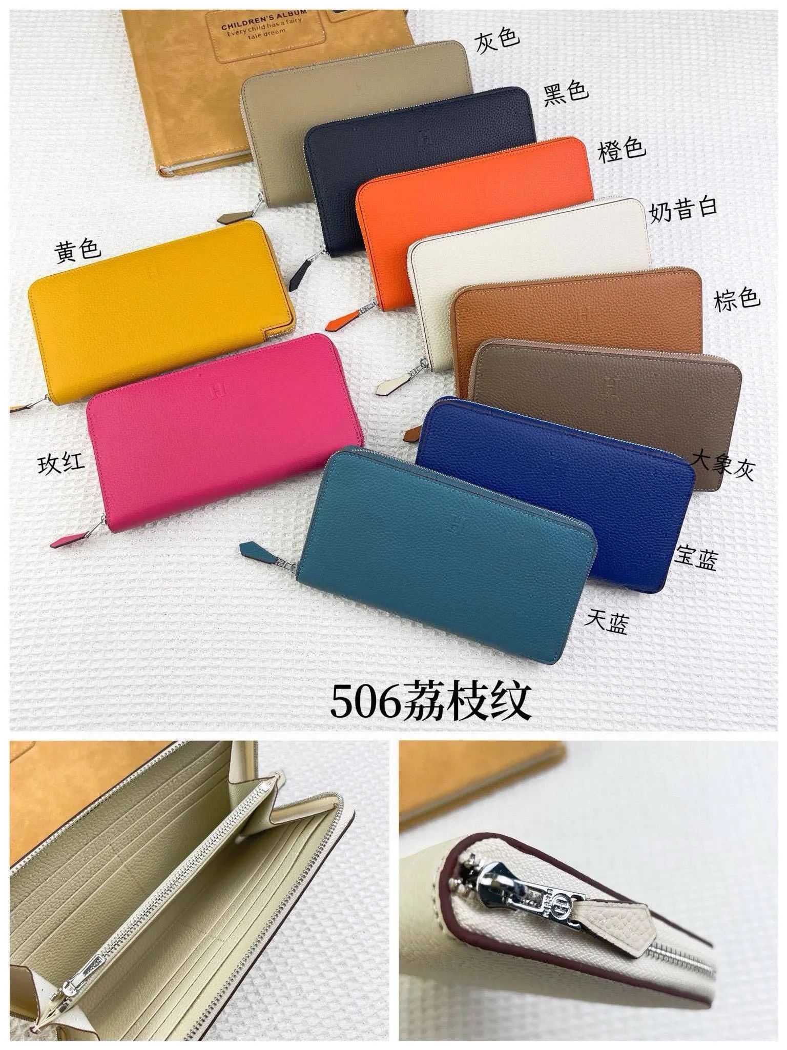All Categories Hermès Wallet (Hermès) Hermès Wallet Collection