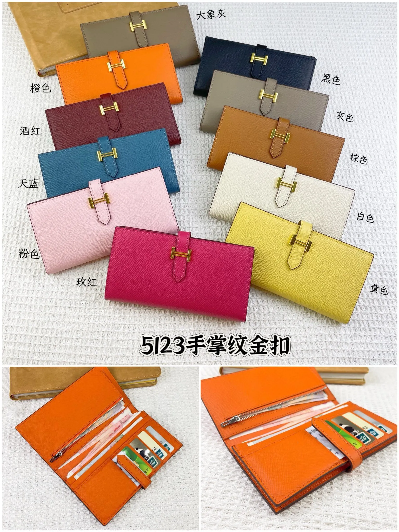 All Categories Hermès Wallet (Hermès) Hermès Wallet Collection