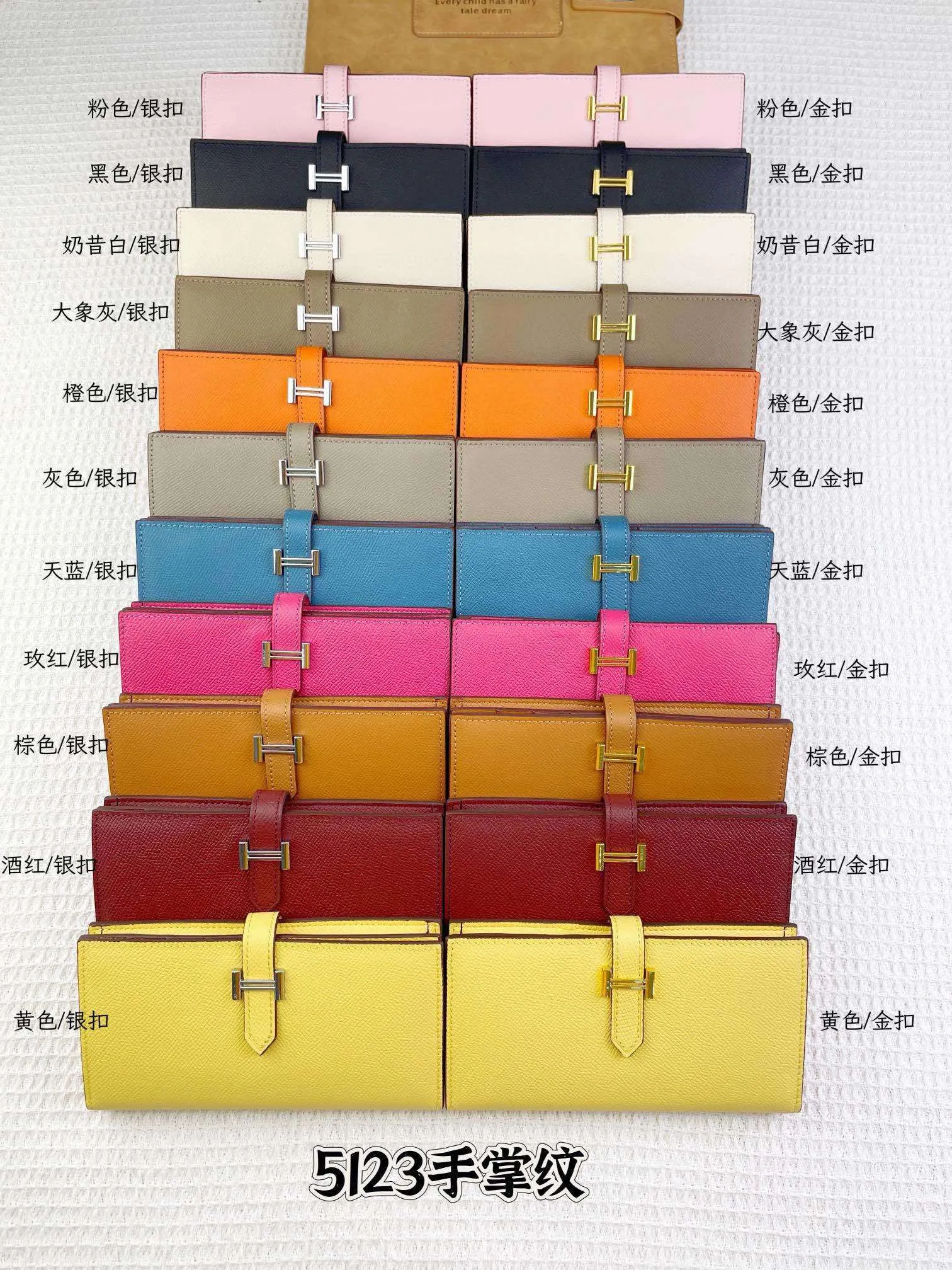 All Categories Hermès Wallet (Hermès) Hermès Wallet Collection