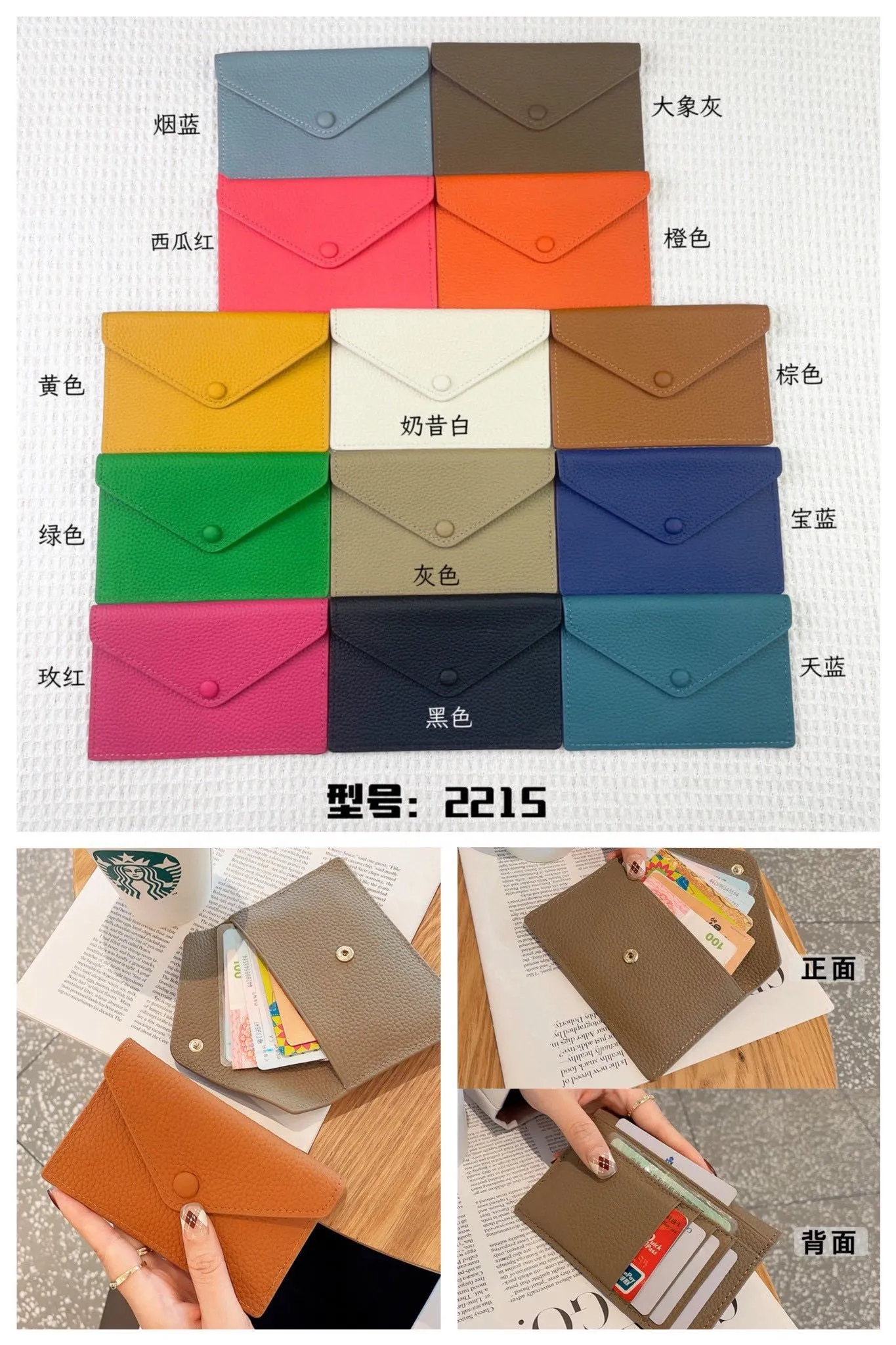 All Categories Hermès Wallet (Hermès) Hermès Wallet Collection