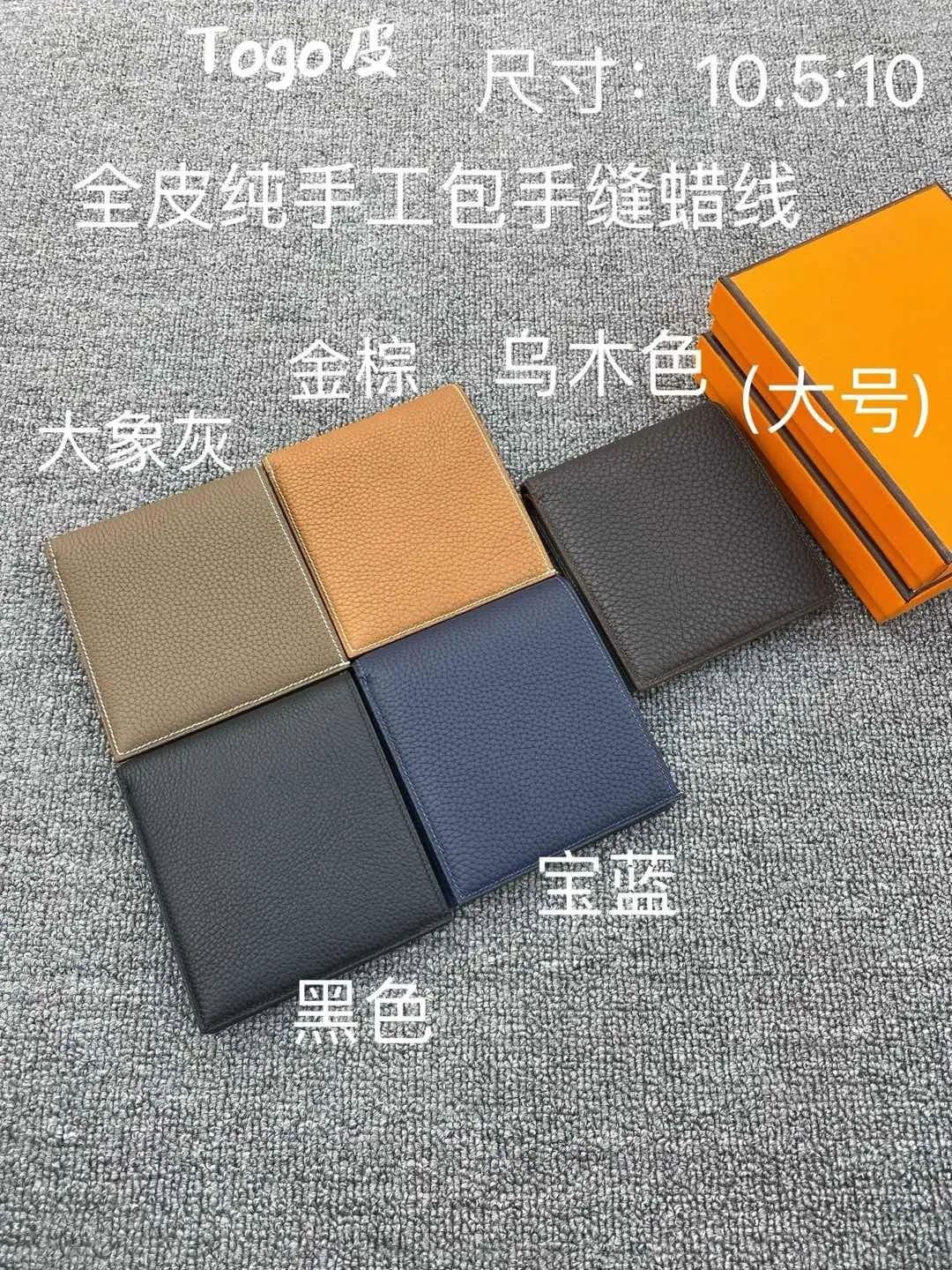 All categories Hermès wallet (Hermès) Hermès 1010