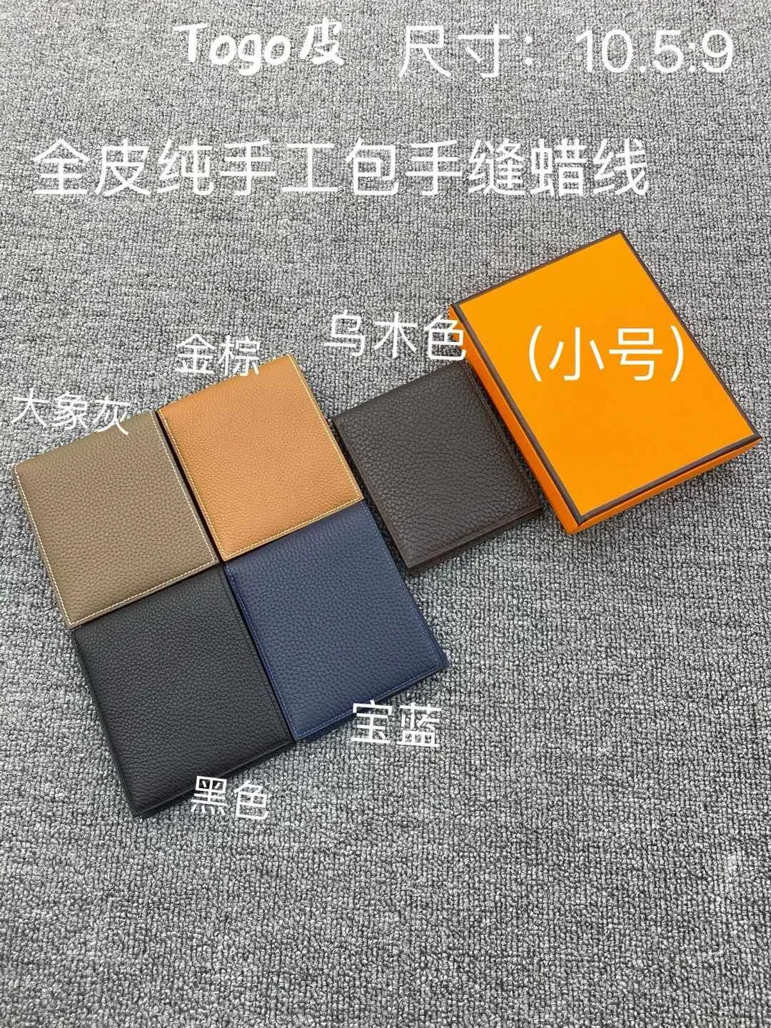 All categories Hermès wallet (Hermès) Hermès 1010