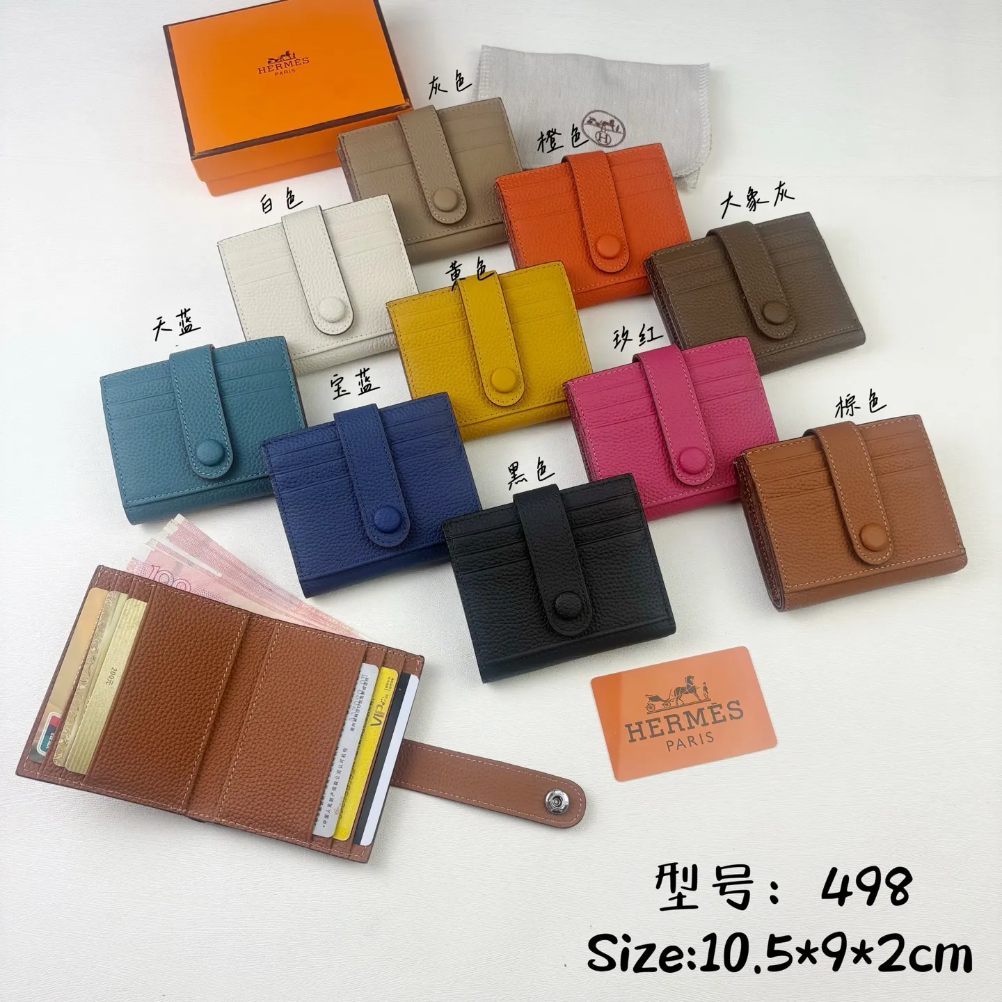 All categories Hermès wallet (Hermès) Hermès 498