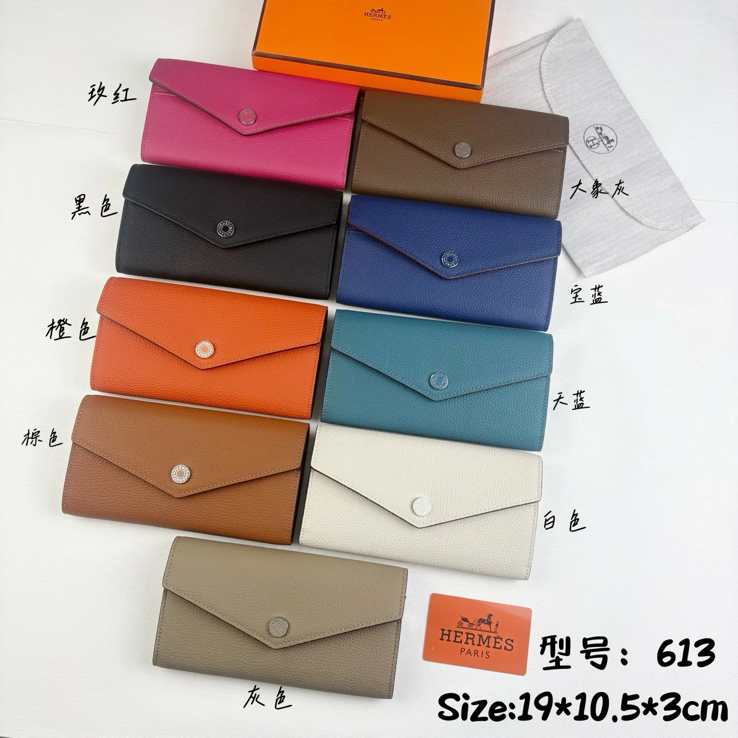 All categories Hermès wallet (Hermès) Hermès 613