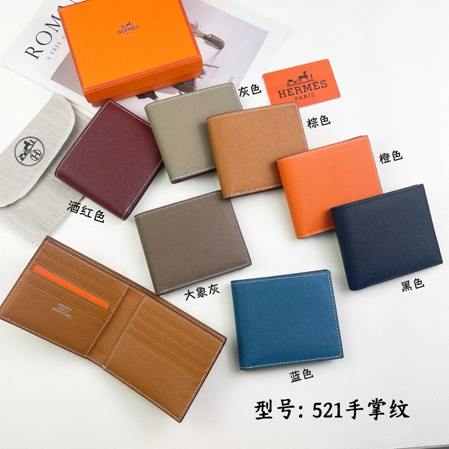 All Categories Hermès Wallet (Hermès) Hermès 525 Collection