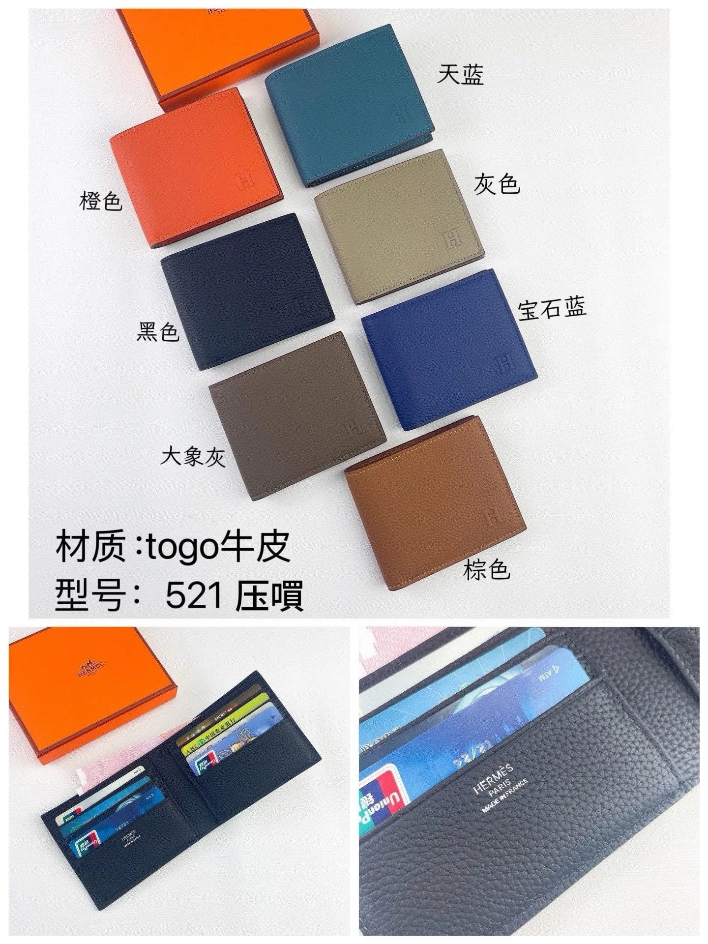 All Categories Hermès Wallet (Hermès) Hermès 525 Collection