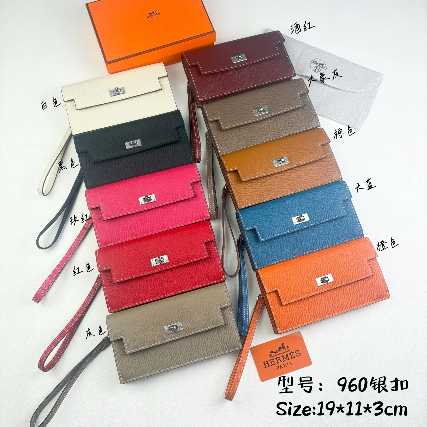 All categories Hermès wallet (Hermès) Hermès 960