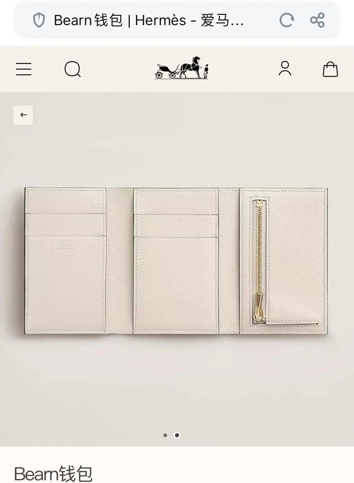 All categories Hermès wallet (Hermès) Hermès 5119