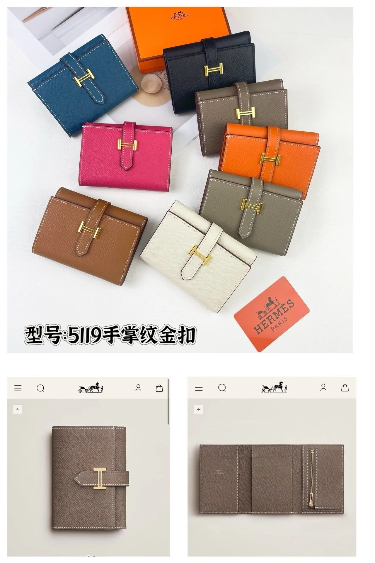 All categories Hermès wallet (Hermès) Hermès 5119