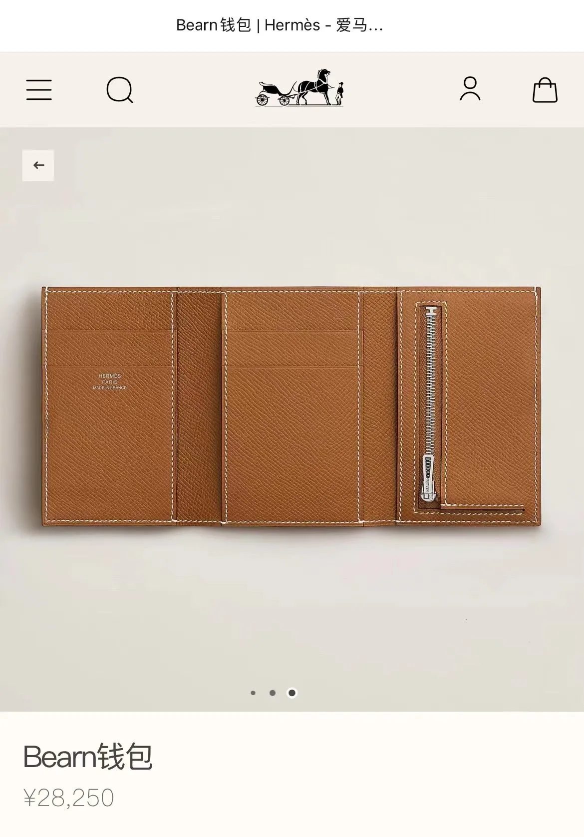 All categories Hermès wallet (Hermès) Hermès 5119