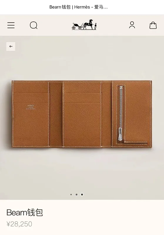 All categories Hermès wallet (Hermès) Hermès 5119