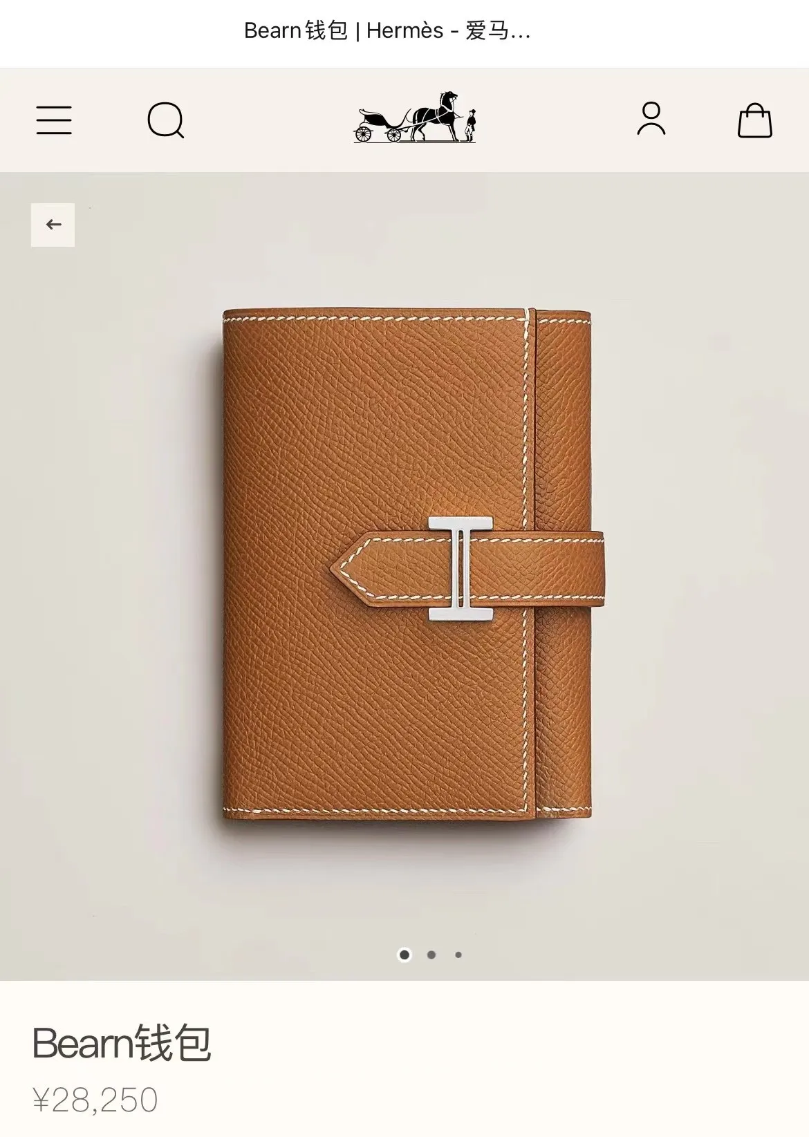 All categories Hermès wallet (Hermès) Hermès 5119