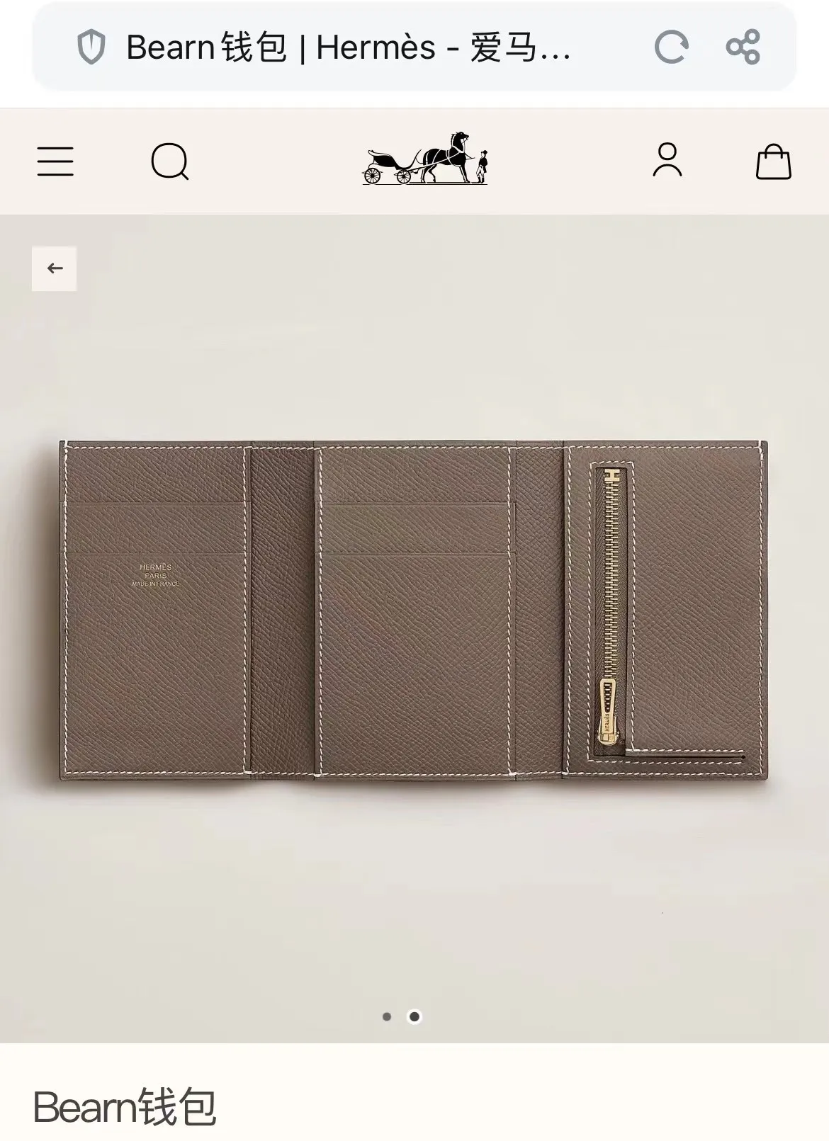All categories Hermès wallet (Hermès) Hermès 5119
