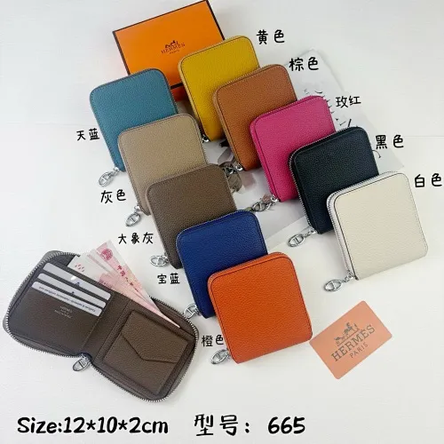 All categories Hermès wallet (Hermès) Hermès 665