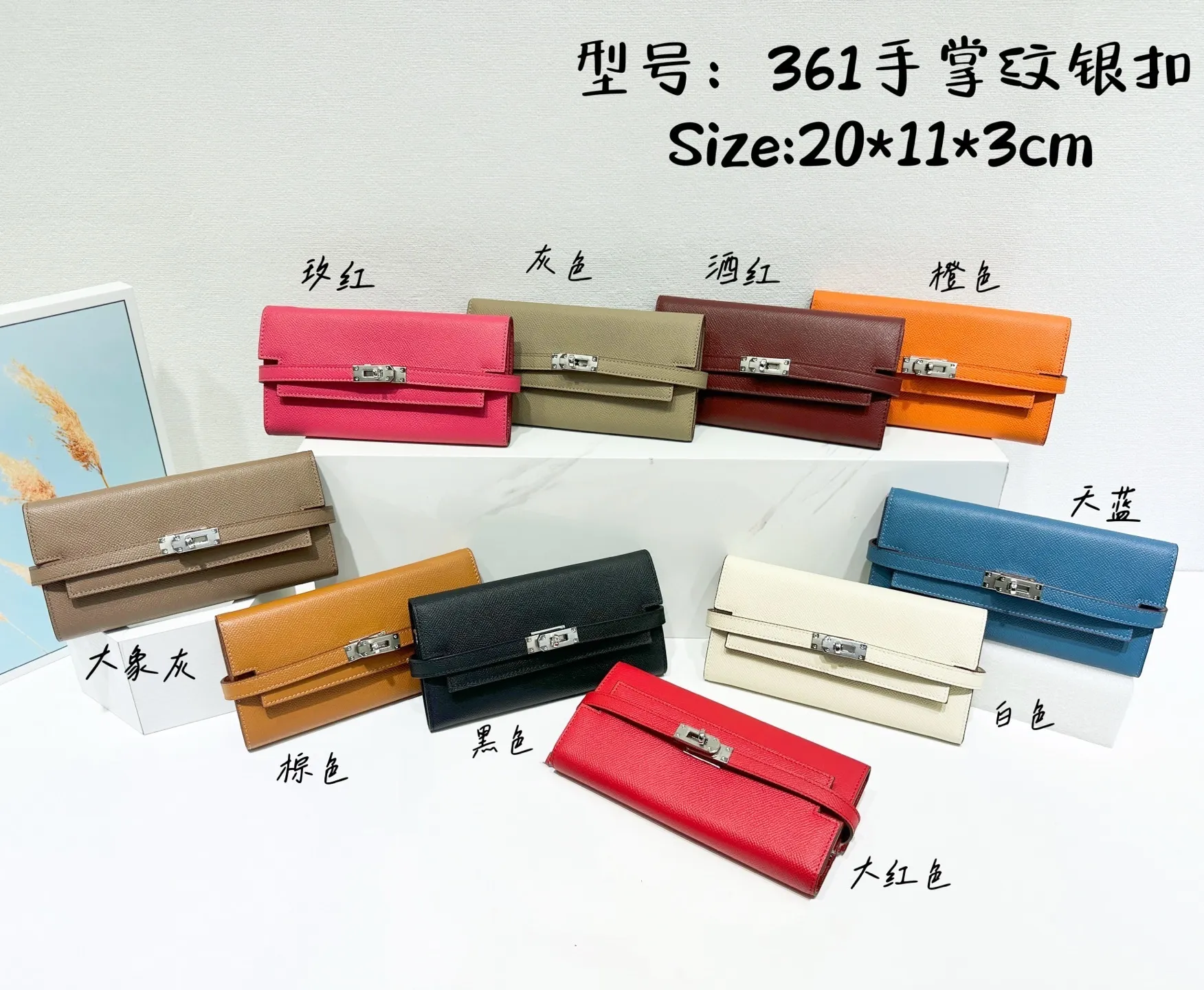 All categories Hermès wallet (Hermès) Hermès 361