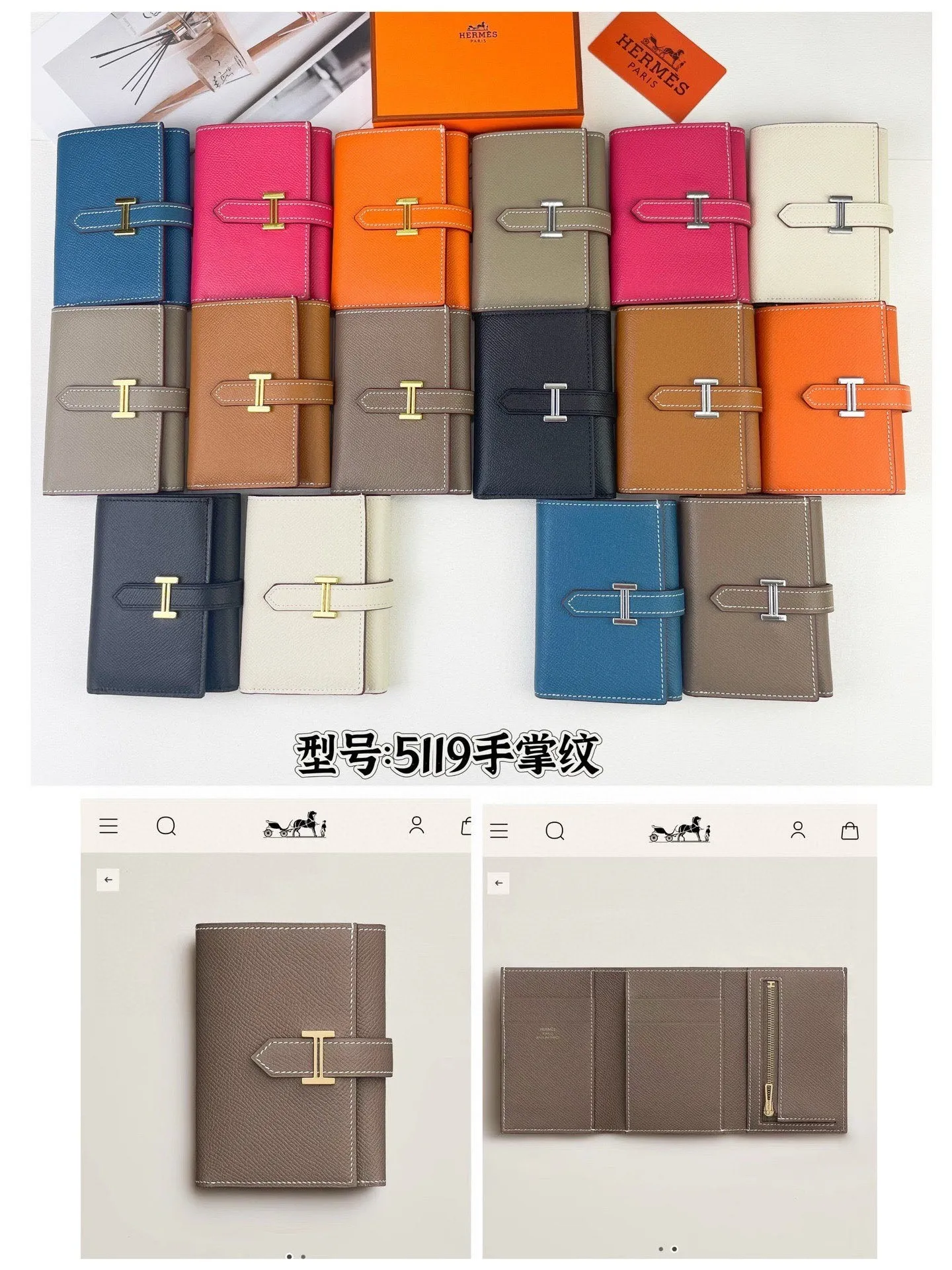 All Categories Hermès Wallet (Hermès) Hermès 5119 Collection