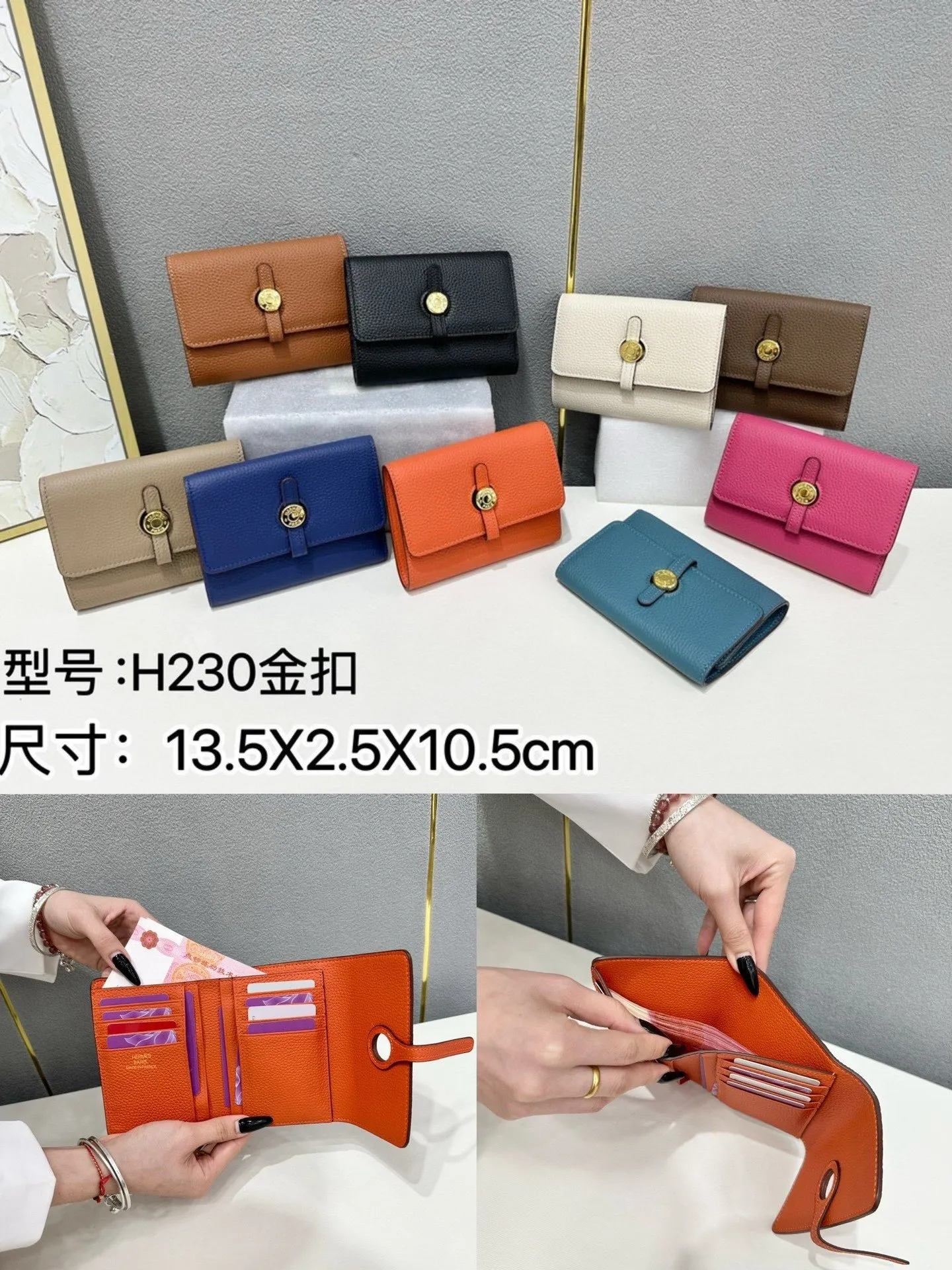 All Categories Hermès Wallet (Hermès) Hermès 5119 Collection