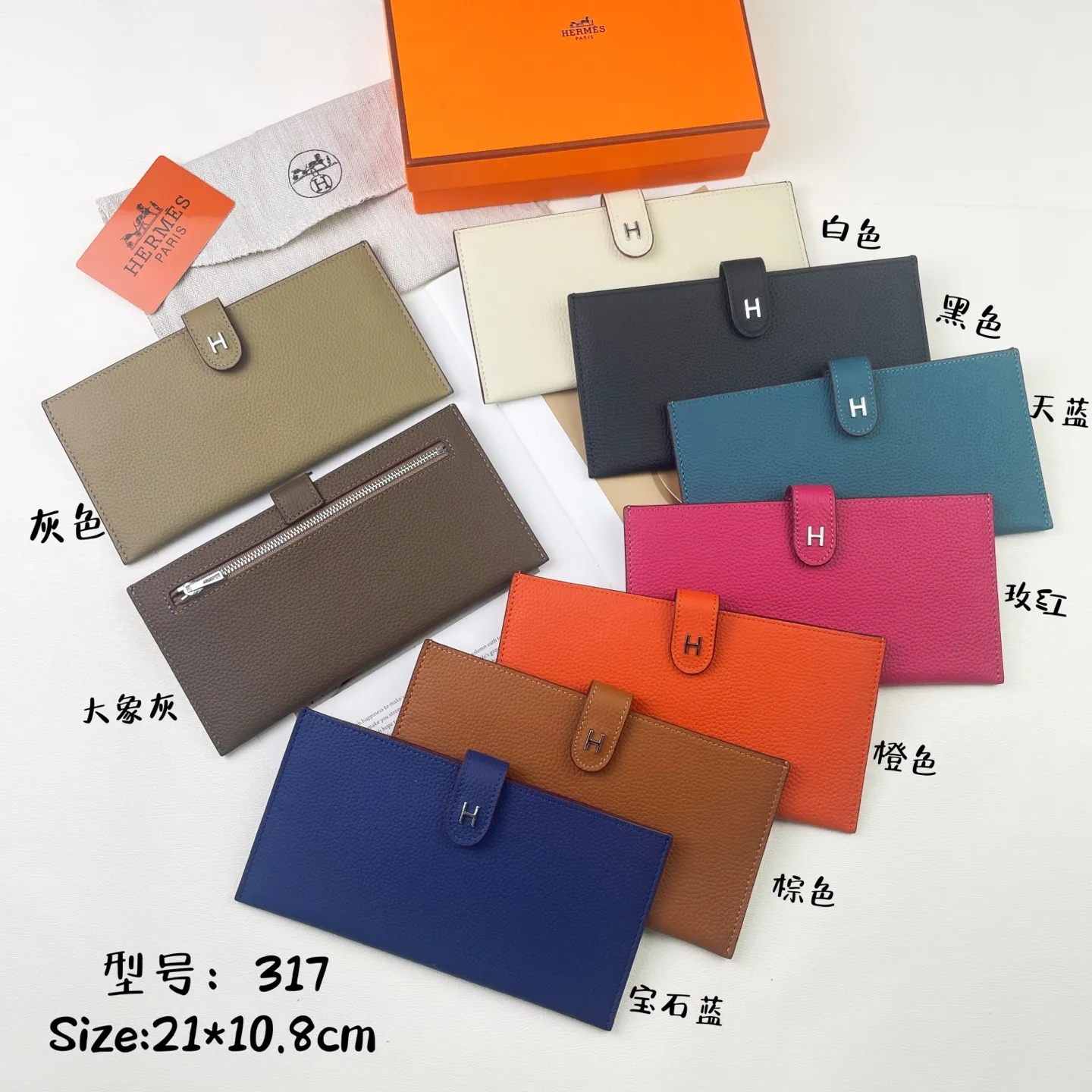 All Categories Hermès Wallet (Hermès) Hermès 317