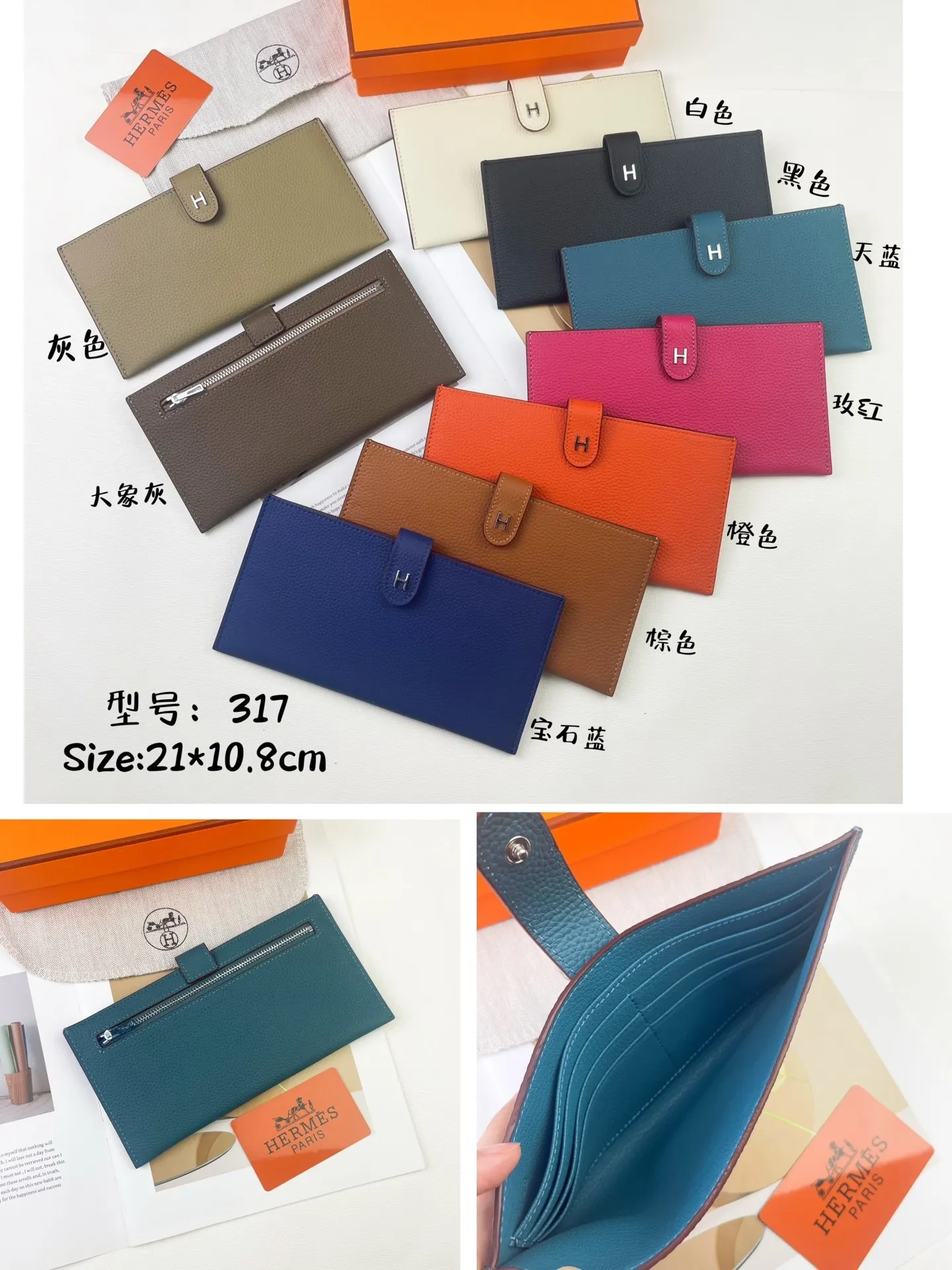All Categories Hermès Wallet (Hermès) Hermès 317