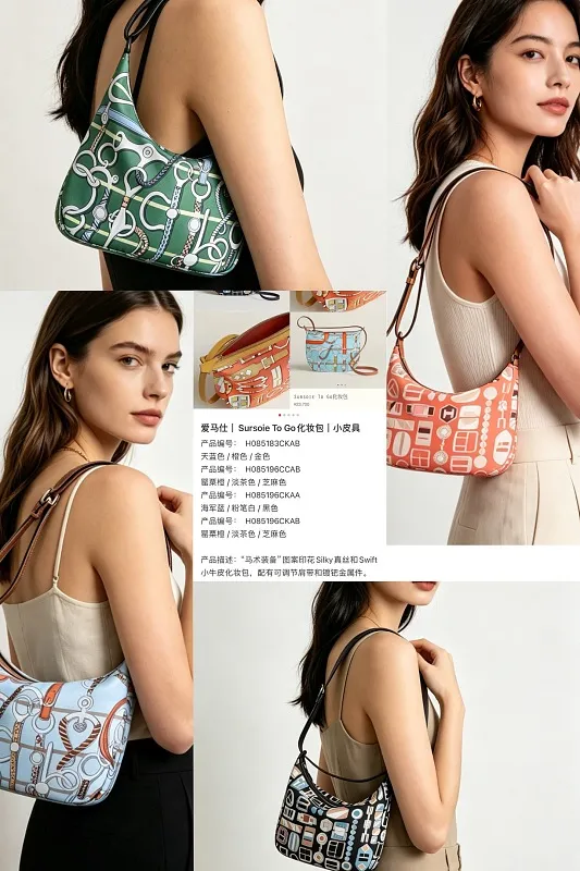 All categories Hermès women's bags (Hermès) Hermès 225