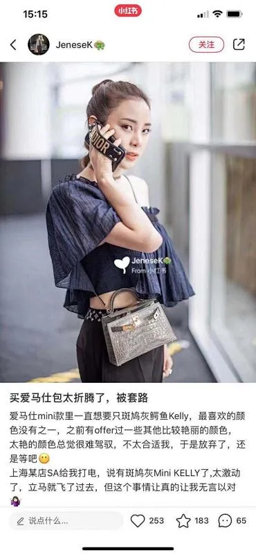 All categories Hermès women's bags (Hermès) Hermès 25918-2
