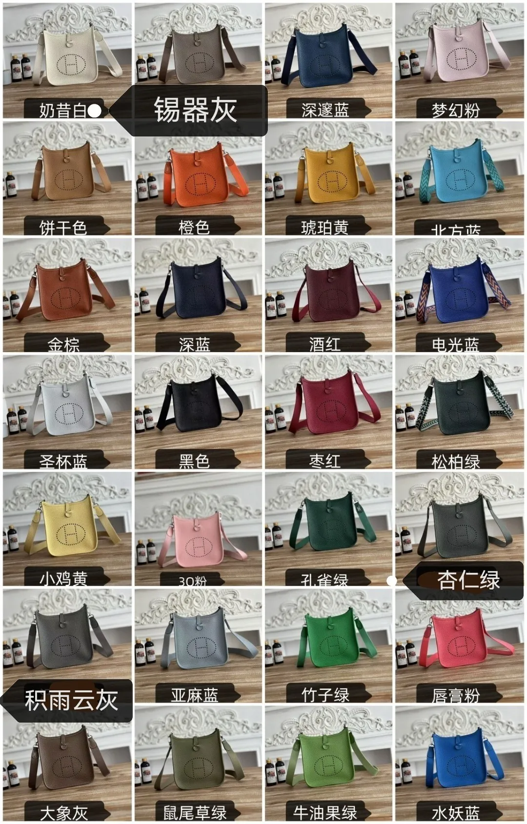 All categories Hermès women's bags (Hermès) Hermès original style collection
