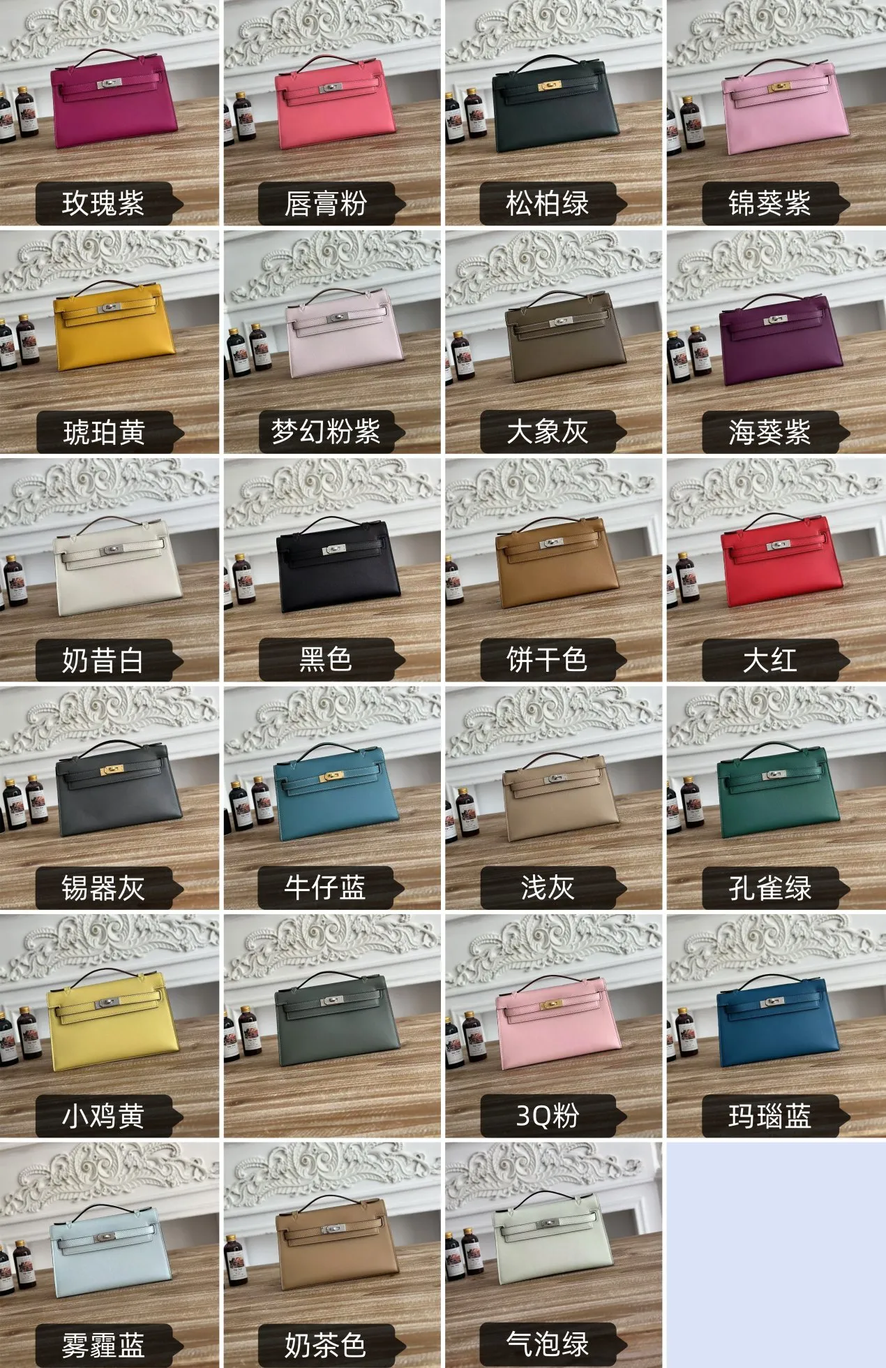 All categories Hermès women's bags (Hermès) Hermès original style collection