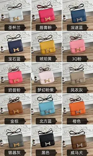 All Categories Hermès Women's Bags (Hermès) Hermès 19