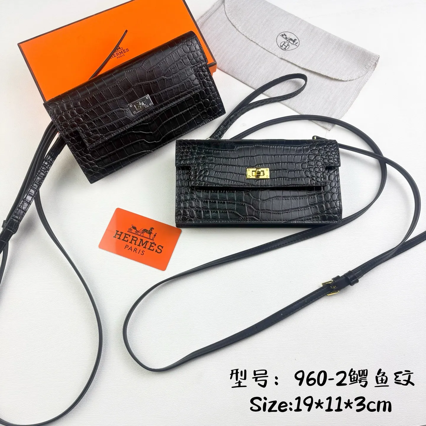 All categories Hermès women's bags (Hermès) Hermès 960-2