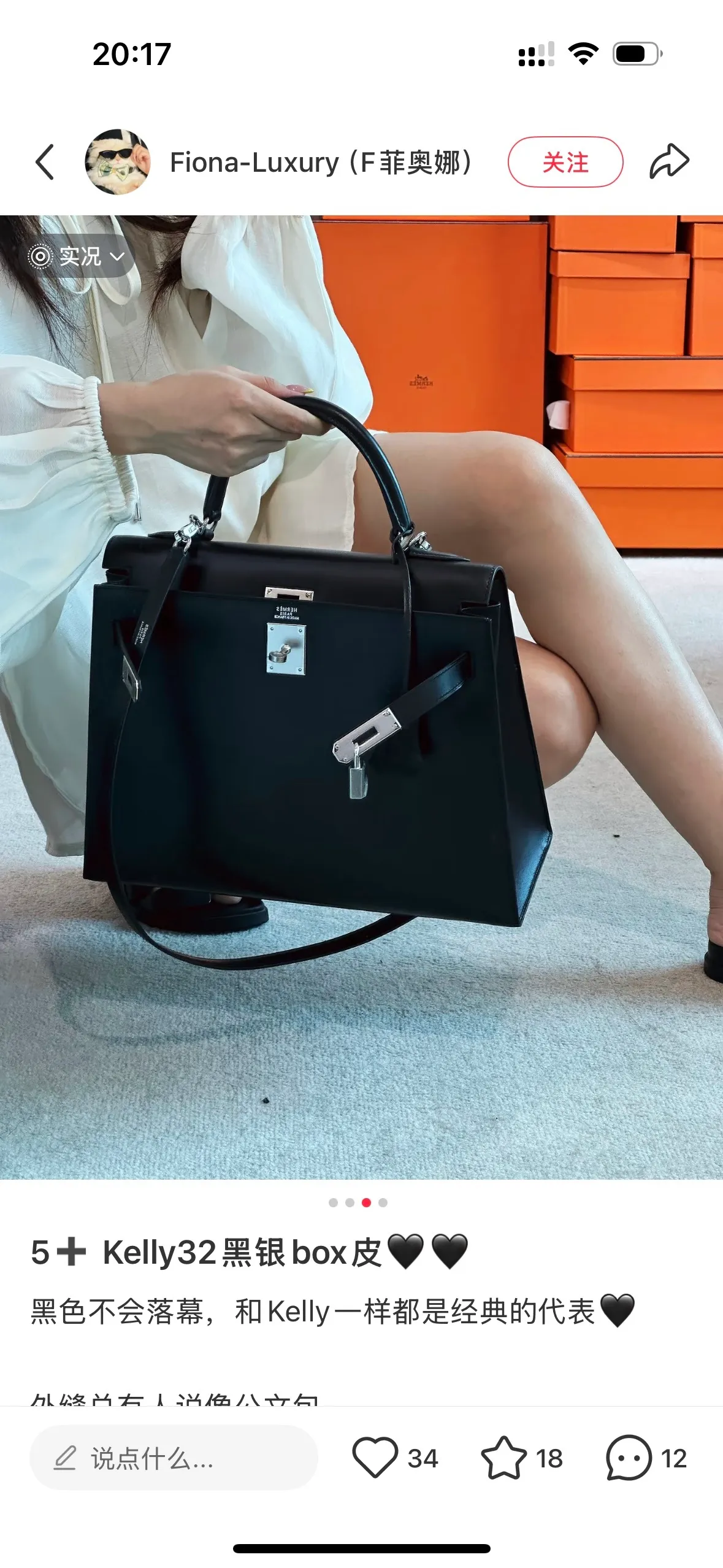 All categories Hermès women's bags (Hermès) Hermès 2822
