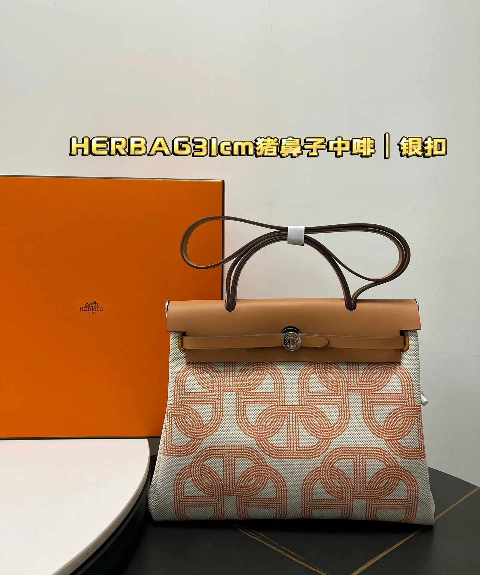 All categories Hermès women's bags (Hermès) Hermès 311