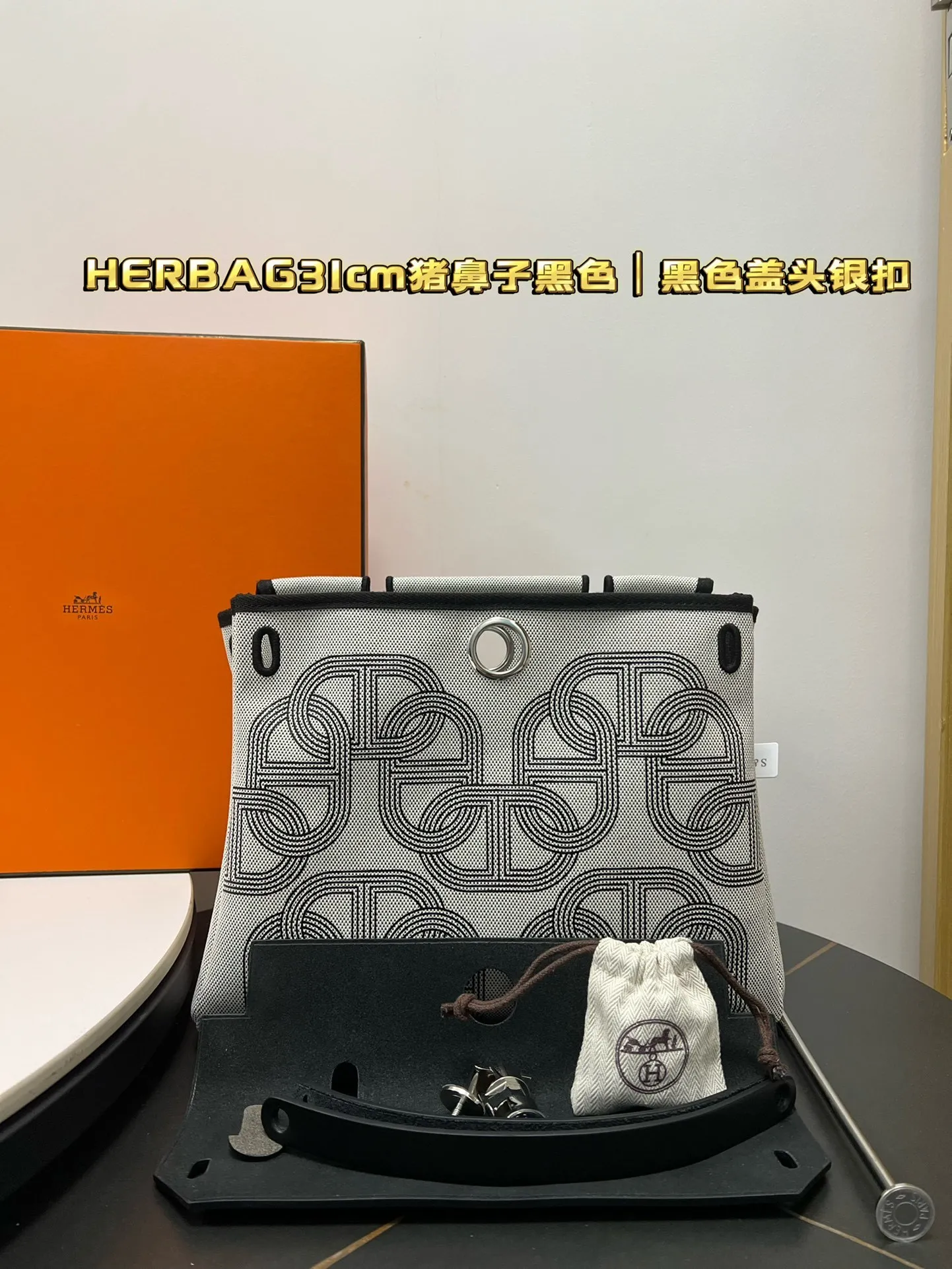 All categories Hermès women's bags (Hermès) Hermès 311