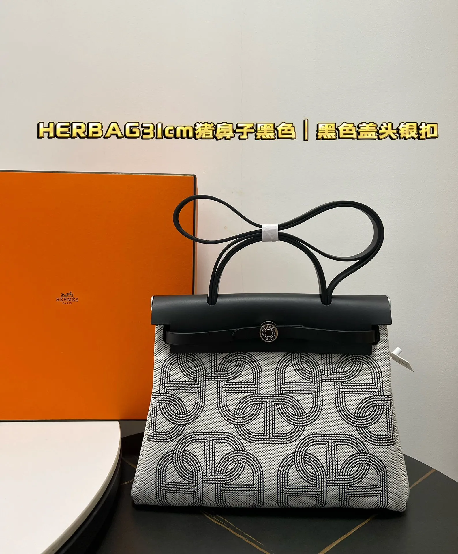 All categories Hermès women's bags (Hermès) Hermès 311