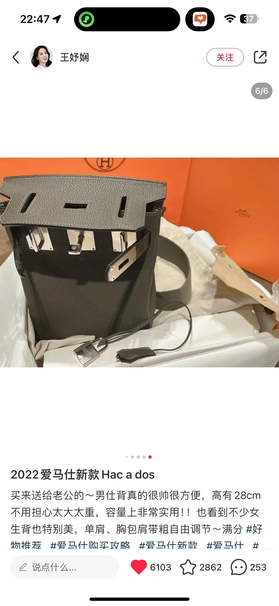 All categories Hermès women's bags (Hermès) Hermès 1828