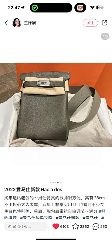 All categories Hermès women's bags (Hermès) Hermès 1828
