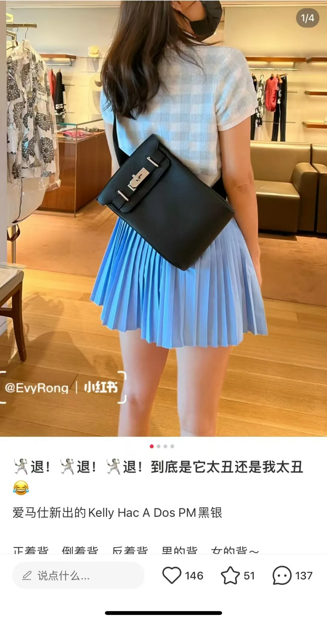 All categories Hermès women's bags (Hermès) Hermès 1828