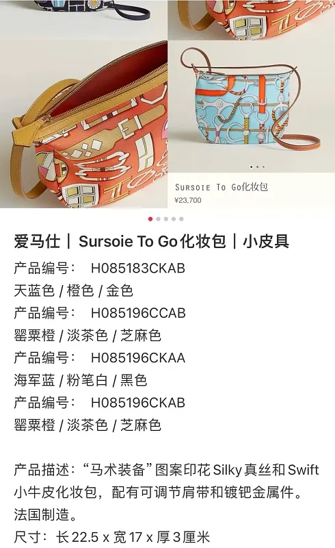 All categories Hermès women's bags (Hermès) Hermès 225