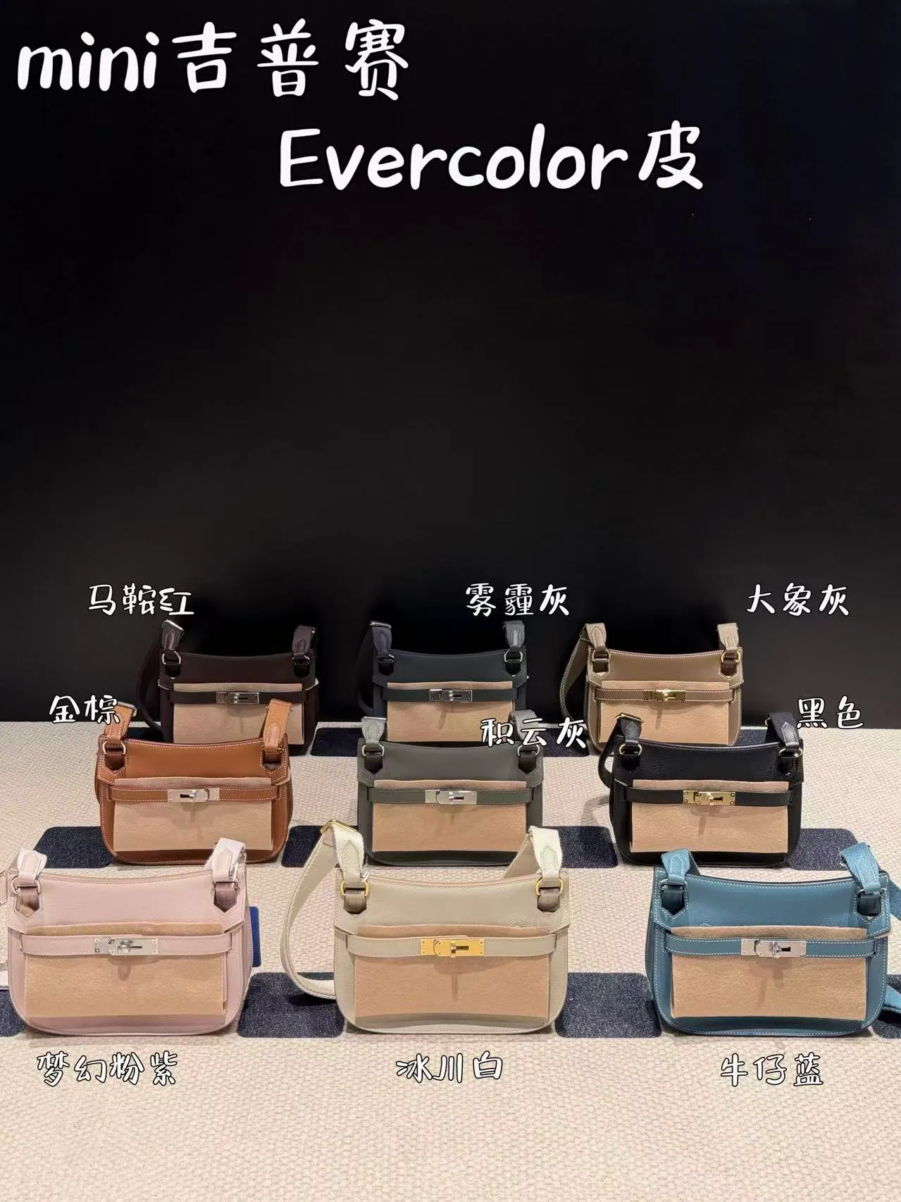 All categories Hermès women's bags (Hermès) Hermès 2323