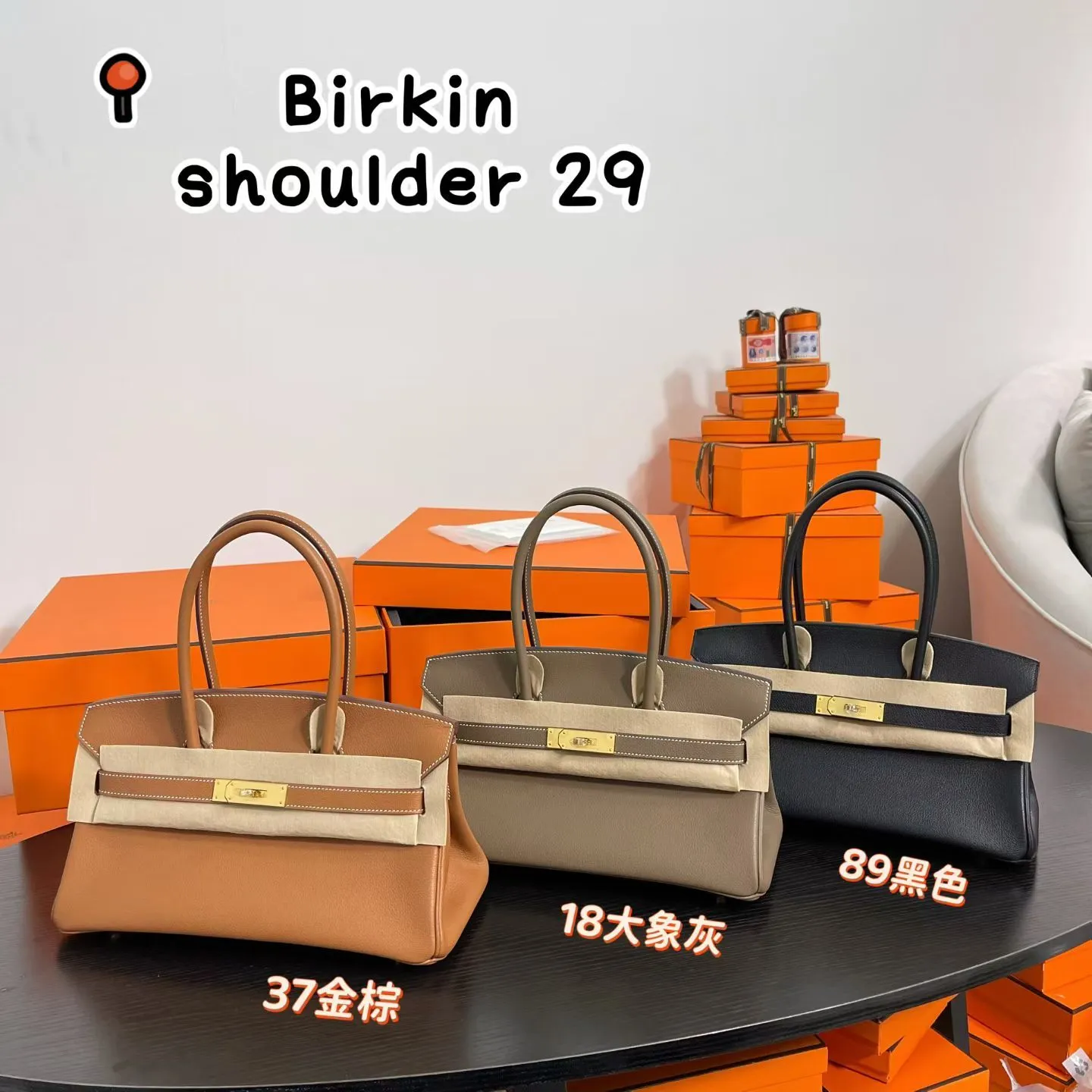 All categories Hermès women's bags (Hermès) Hermès 2929