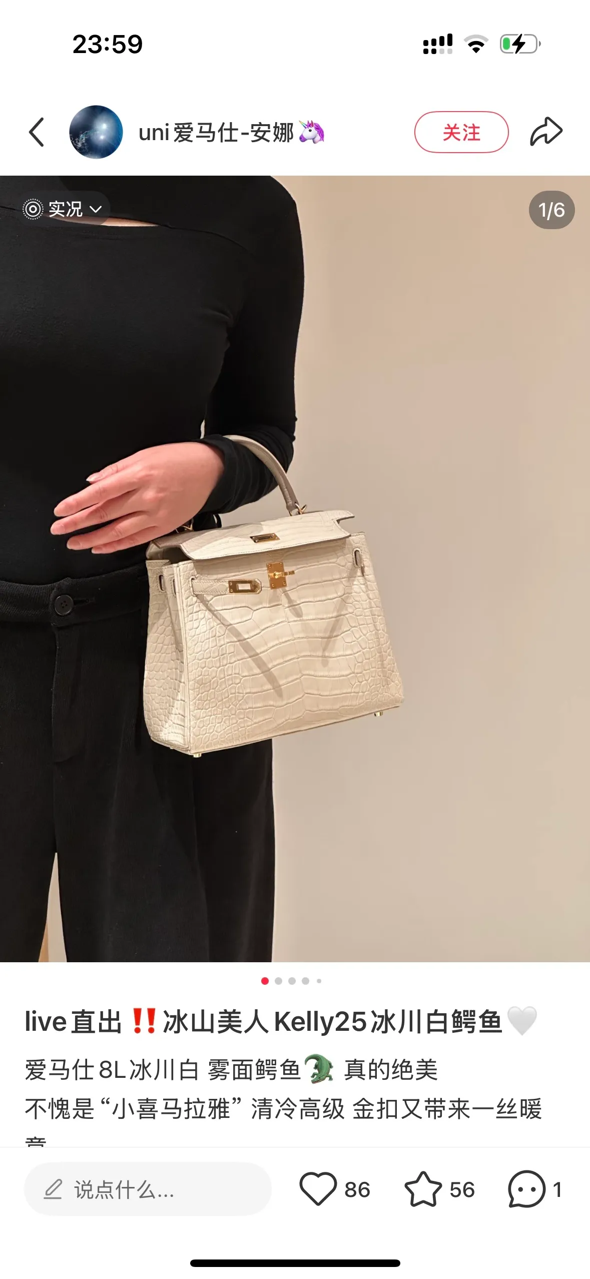 All categories Hermès women's bags (Hermès) Hermès 2529