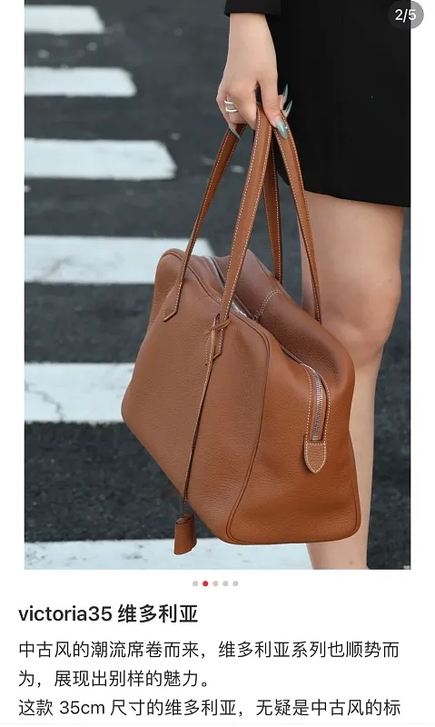 All categories Hermès women's bags (Hermès) Hermès 3535