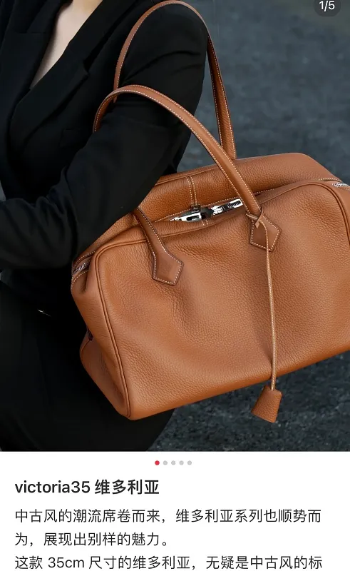 All categories Hermès women's bags (Hermès) Hermès 3535