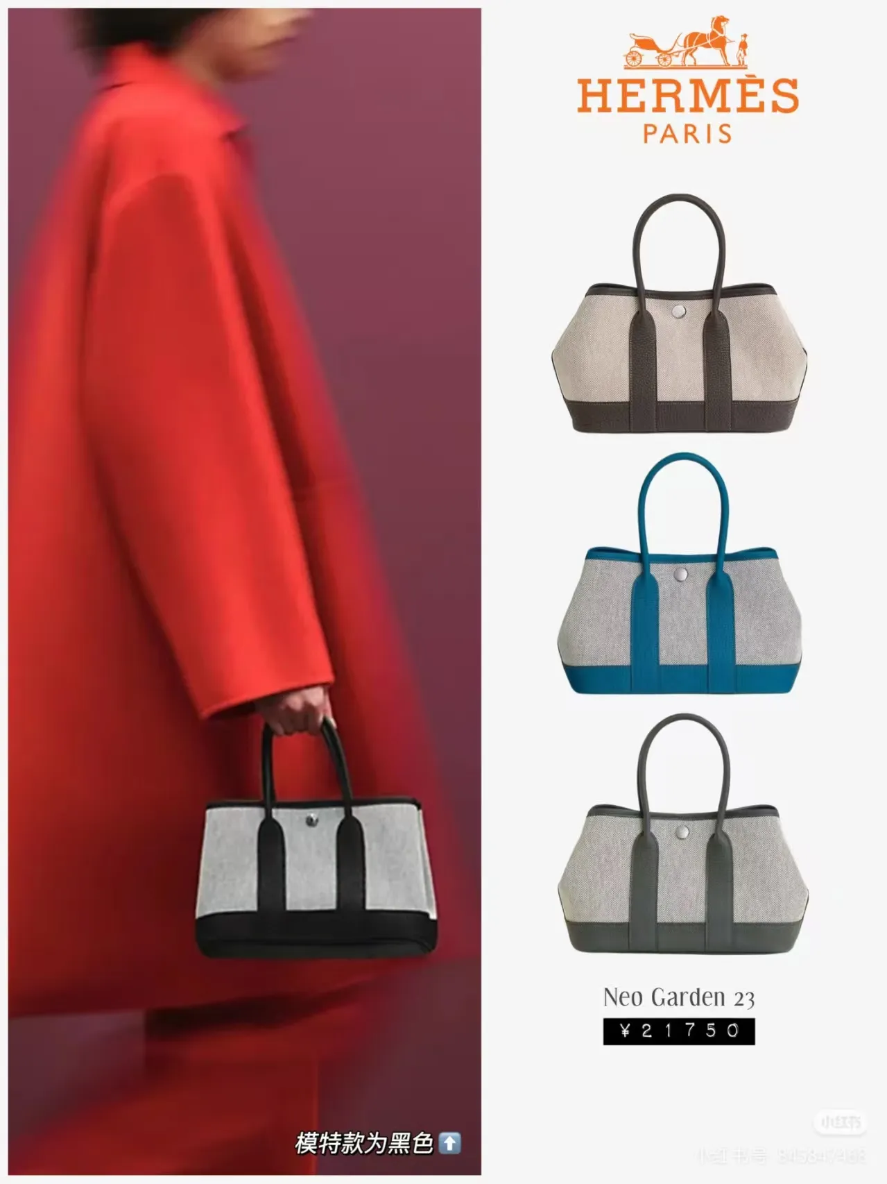 All categories Hermès women's bags (Hermès) Hermès 93