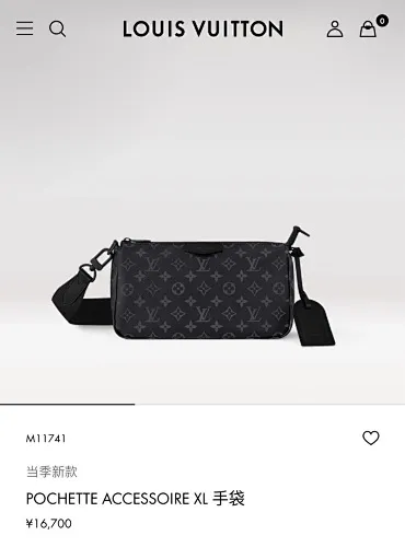 All categories 💚 Top version men’s bags 💚 LV 2025 new LV crossbody bag