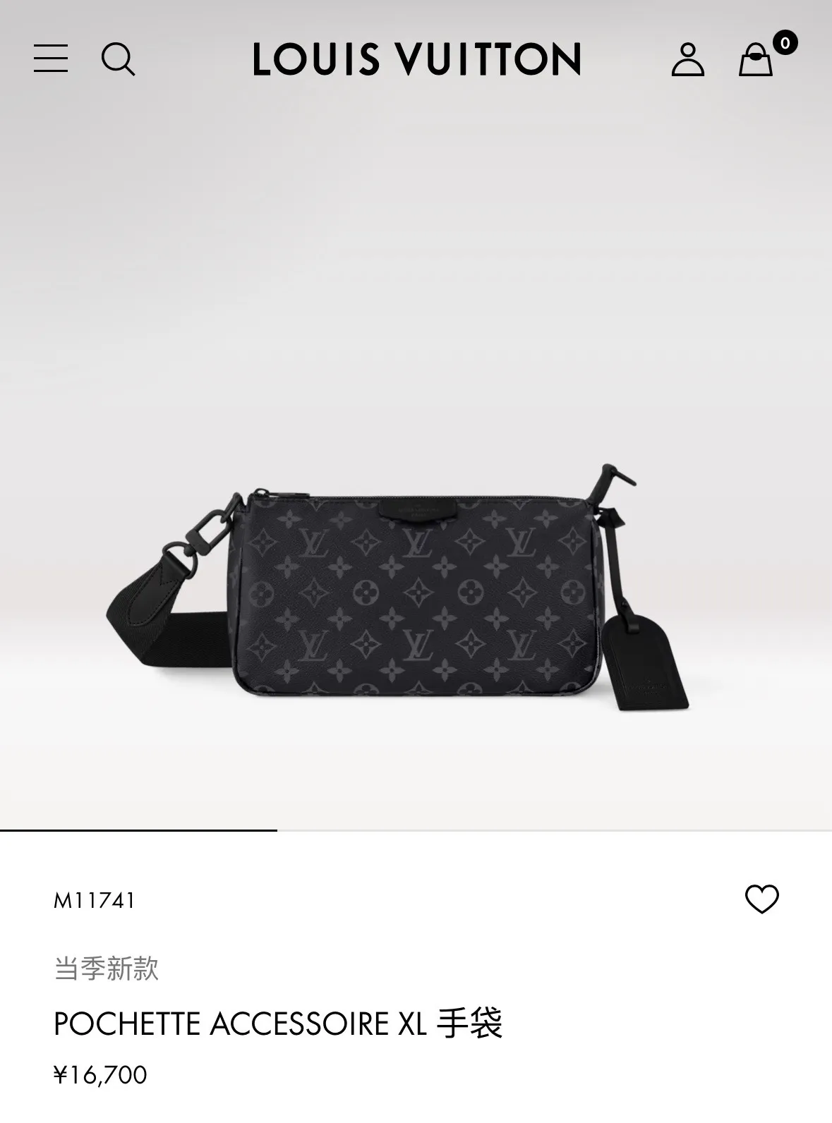All categories 💚 Top version men’s bags 💚 LV 2025 new LV crossbody bag