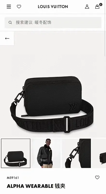 All categories 💚 Top version men’s bags 💚 LV 2025 new LV crossbody bag