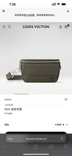 All categories 💚 Top version men’s bags 💚 LV 2025 new LV crossbody bag
